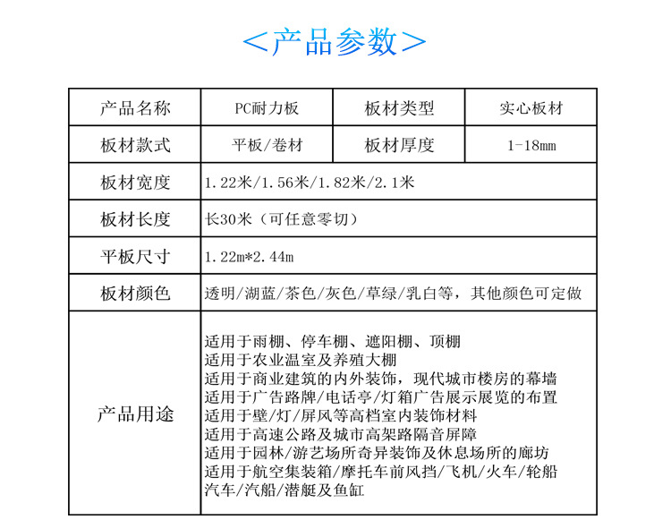 详情页_07.jpg