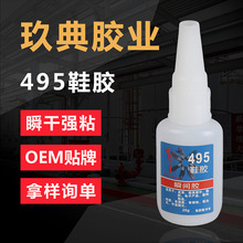 �w��495�Aƿ�����aЬ˲���zճ�τ�ľ�����zƤ����Ь20g�b�aЬ�zˮ