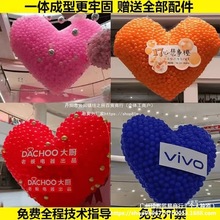 心形气球网兜降落网学校情人节酒吧商场活动用品气球雨下落网