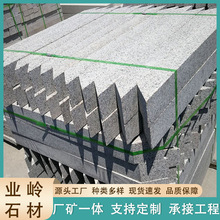 ������֥���֥��ט��ʯ������ʯ������ʯ·��ʯ���@�@�֘��ʯ