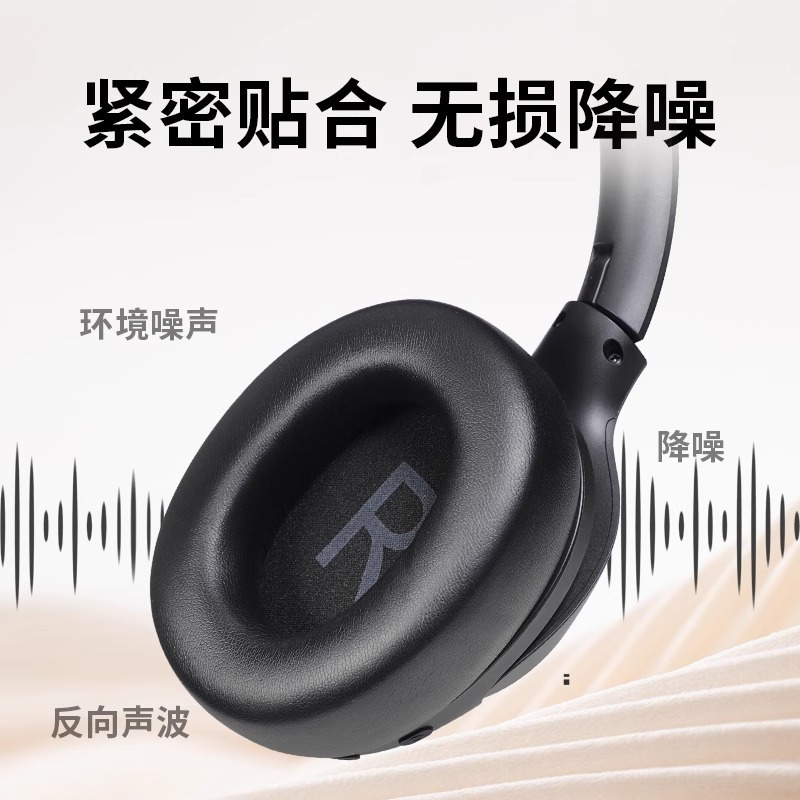 QCY h 3イヤホンカバーのヘッドセットを適用します。|undefined