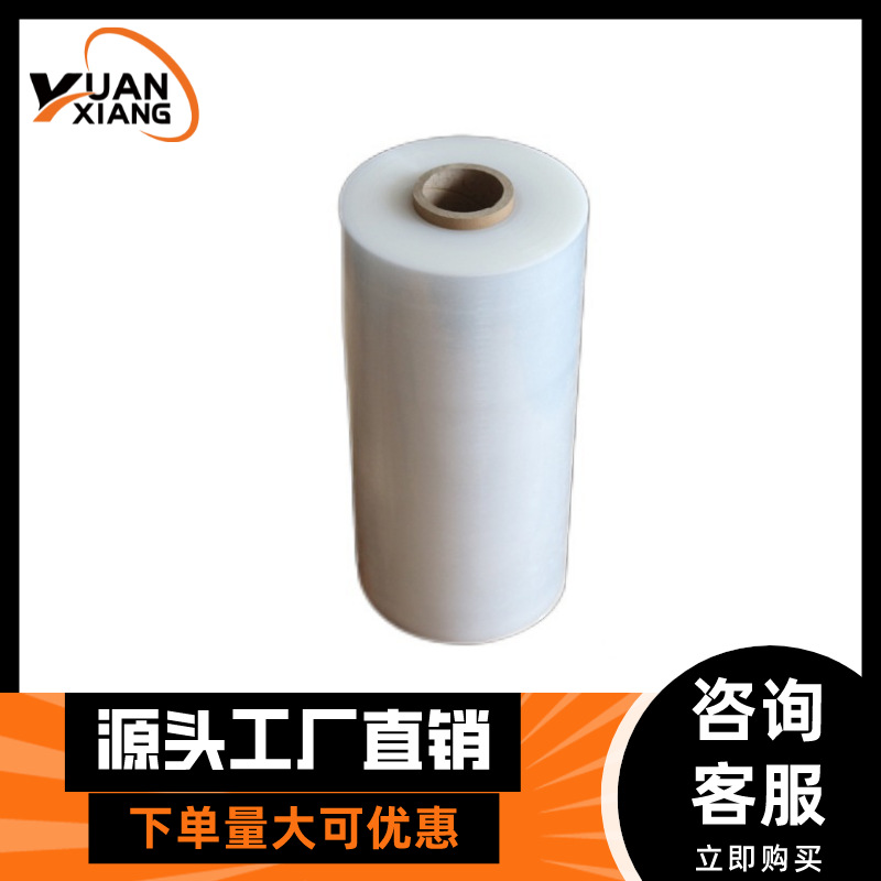 Película estirable Película de embalaje transparente de 50cm, película estirable, embalaje de plástico, protección, película de conservación industrial, suministro directo de fábrica