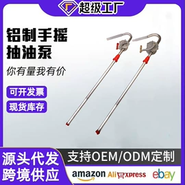 其他维护工具;千斤顶;机修组合工具