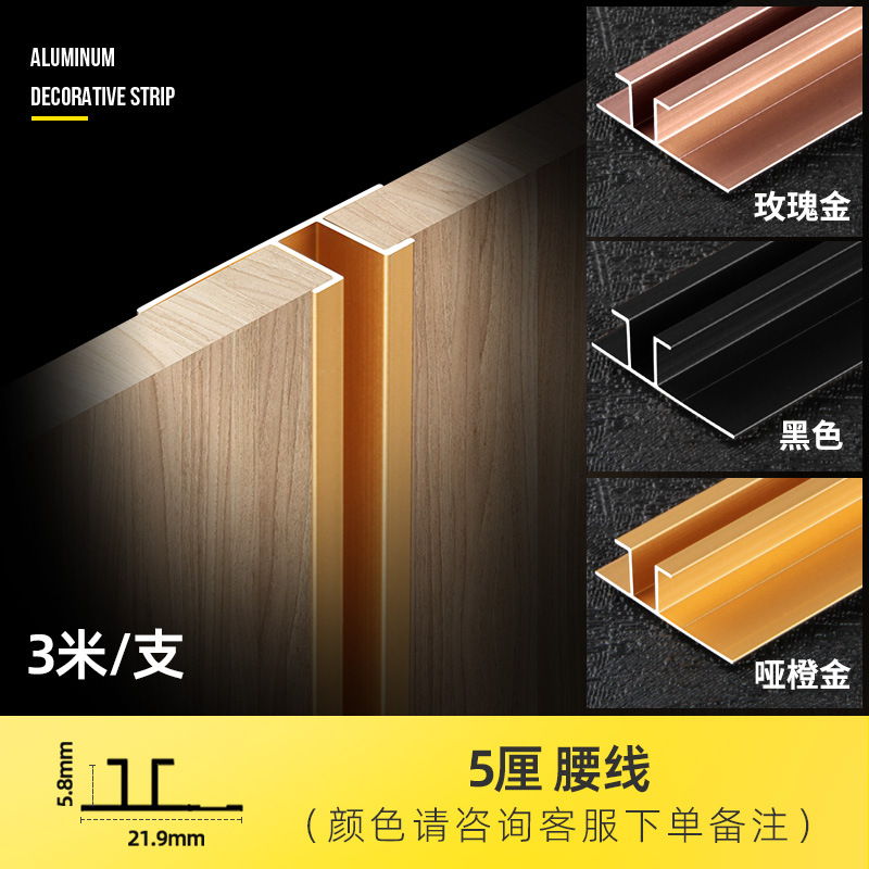 Талия 5 см-1 метр, цвет примечания к цене