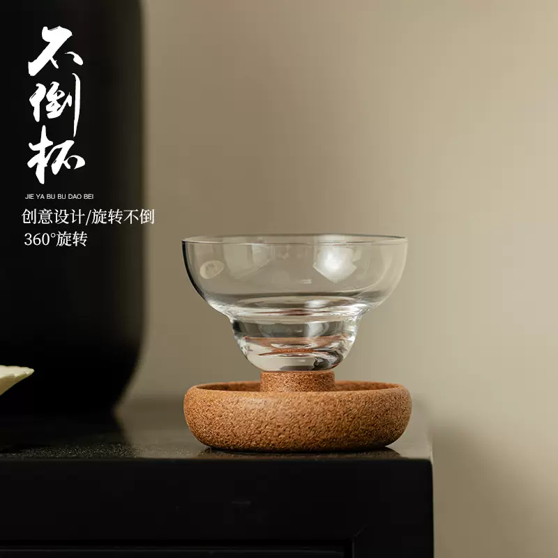 解压不倒葫芦杯主人玻璃杯小单杯创意复古家用茶杯底托组合茶水杯