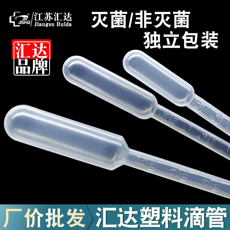 Одноразовая пластиковая капельница пастеризованная солома лабораторные расходные материалы независимая бумажно-пластиковая упаковка весы солома всасывающая трубка