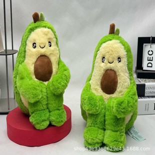 Cross-Border Creative Avocado Plush Toy 8inch Sitting Avocado Doll Female Bed Sleeping Pillow Doll