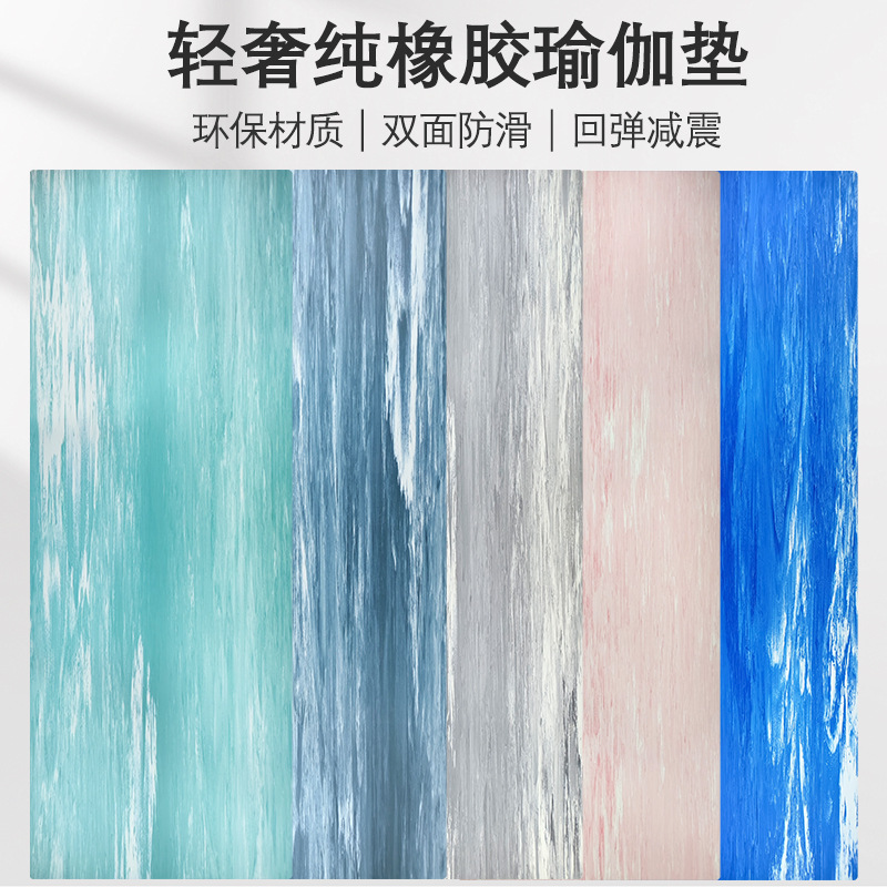 Double-sided rubber coconut shell fiber is not afraid of oil foldable wear-resistant dry and wet non-slip matte professional yoga mat