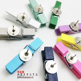 木质工艺品;图钉;钮扣