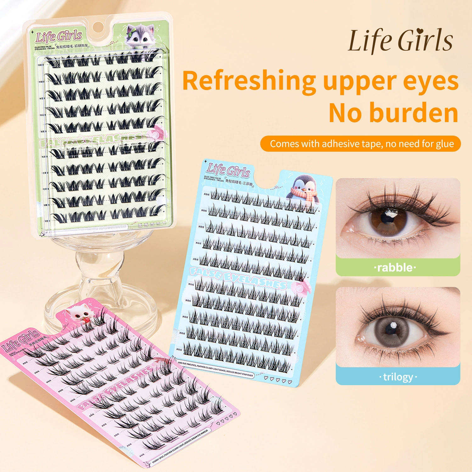 Накладные ресницы для макияжа, праймер для ресниц