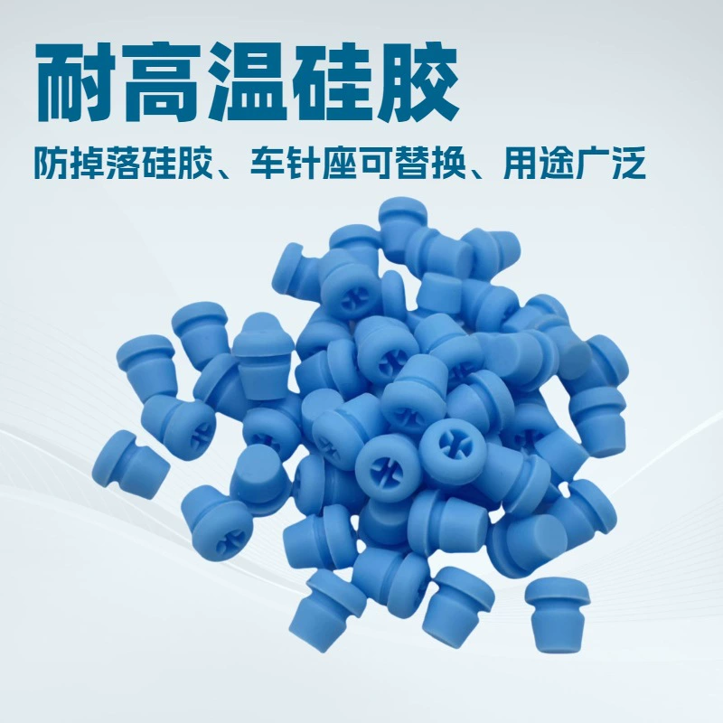 Стоматологическая открытая тележка игольное сиденье силикагеля заменяемый силикон может быть высокотемпературным трещин и предотвращает падение