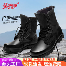 际华3515强人厂家直供高帮靴春秋季战术靴情侣款双密度靴子正品新