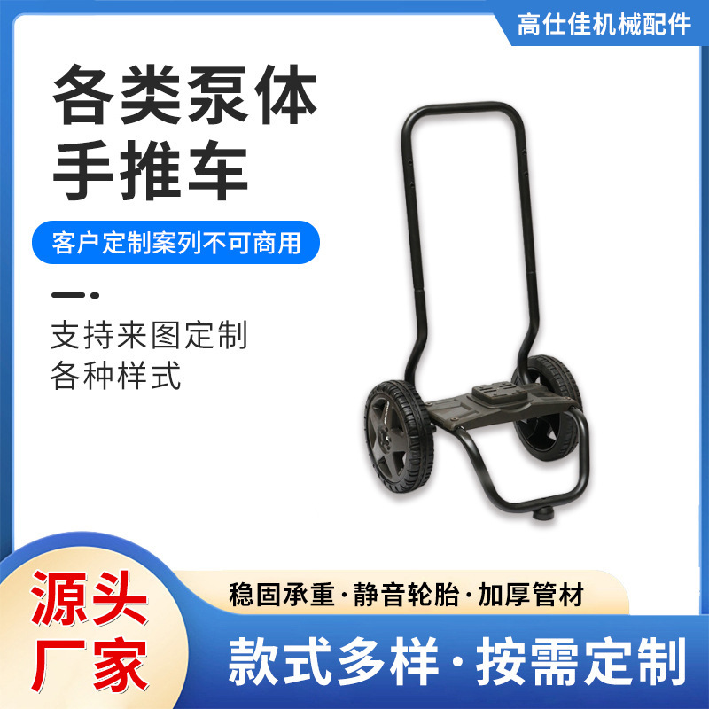 跨境定制大容量工具推车多功能便携手拉车运货爬楼2轮小拖车