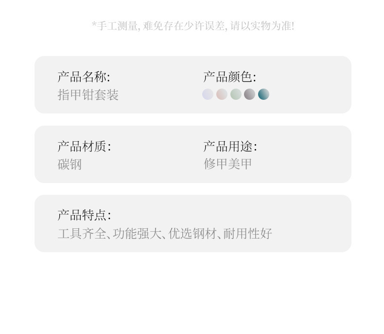 FaSoLa Life 指甲刀四件套 渐变紫/套 硬甲专用 指甲剪套装 指甲钳