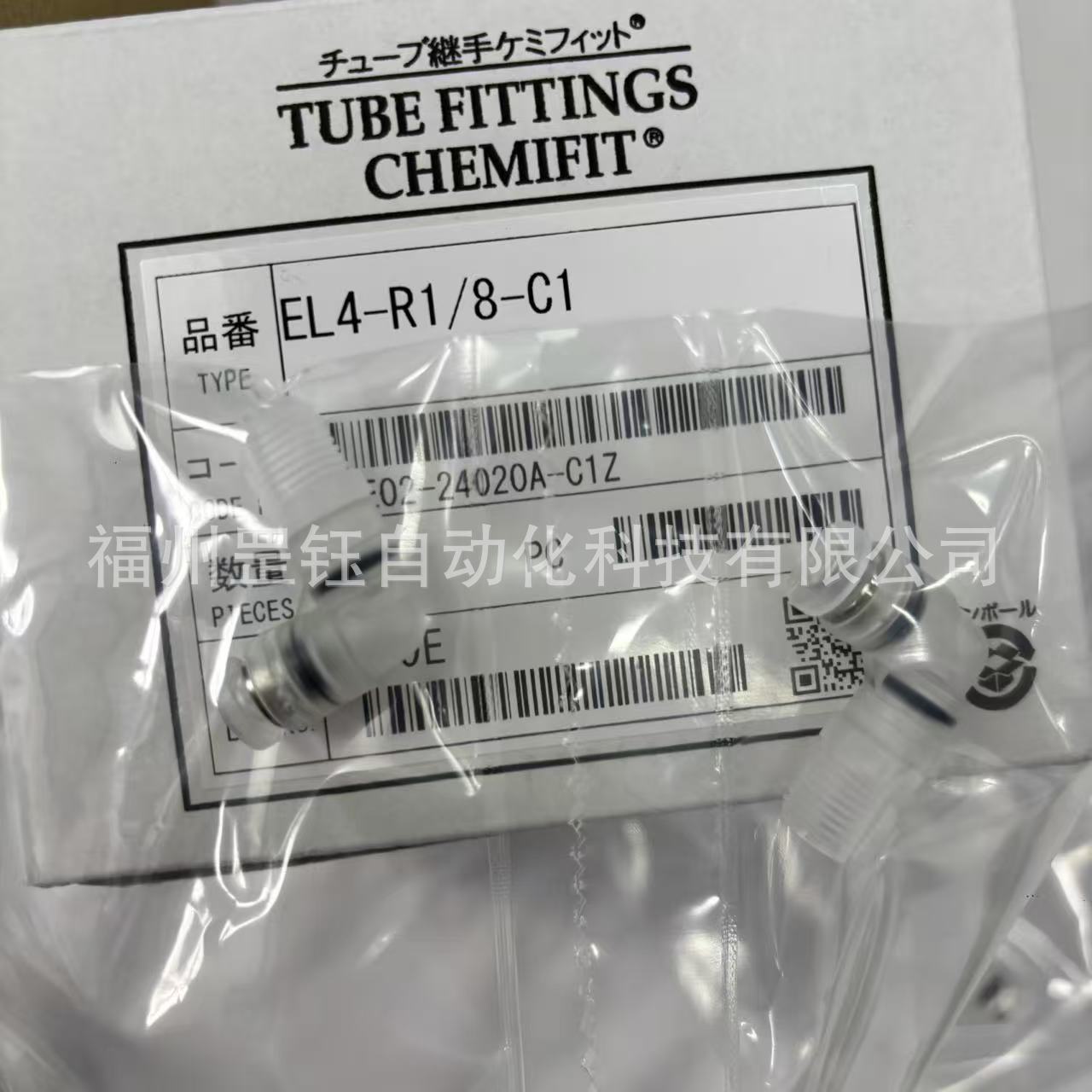 EL4-R1/8-C1接头 NITTA MOORE日本原装进口