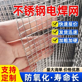 不锈钢网;金属板网;铁丝网