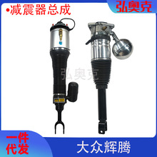 �m��춴��x�v�p���� ǰ��՚�Ҽ�3D0616040 3D0616002J ������