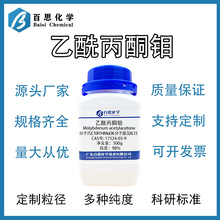 ��˼��ѧ������ͪ���Լ���CAS��: 17524-05-9����ʵ�鳧��ֱ��