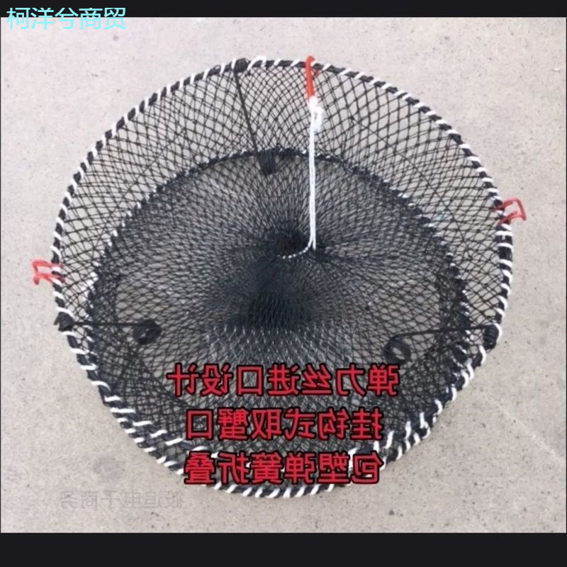 바다 게 케이지 해변 두꺼운 무게 접는 봄 게 케이지 그물 랍스터 게 케이지 잡기 도구