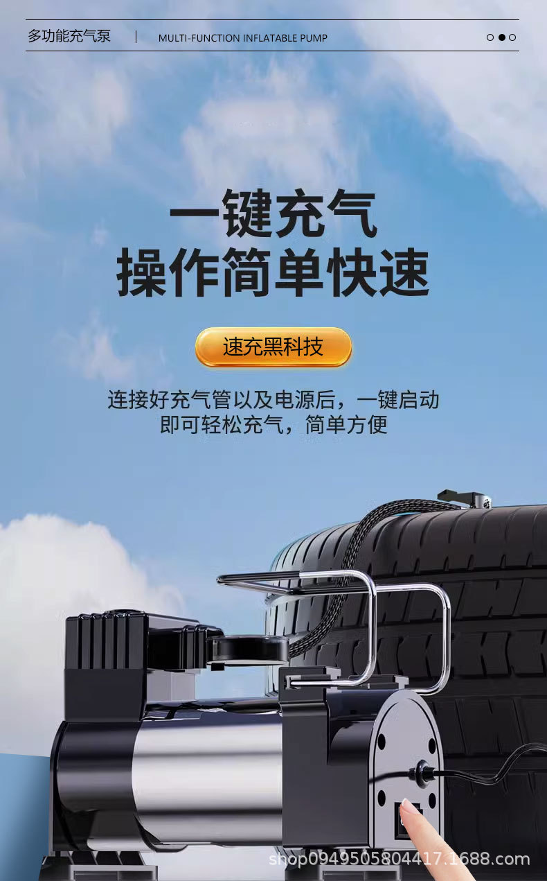 Factory Direct Sales Tire Inflator Pump 12V Electric Air Pump for Car Portable Car-Mounted Tire Pressure Tester