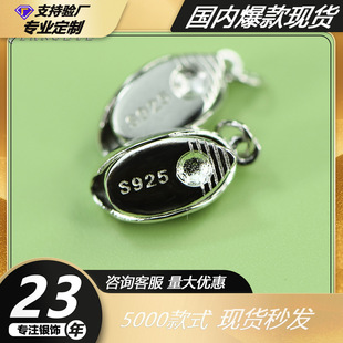 ǧɫ�~S925ͨ�w���yԪ���۴�������������ֹ�����DIY����ӿ�