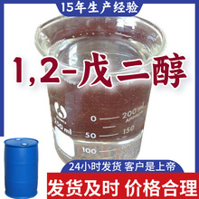 1,2- Դ^SI͑ϝMķ󃞻ɽ|K