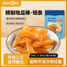 ZHAORI�������� ���Ƶعϰ� ɽ�|�عϸ�  ܛŴ�� 280g��56g*5��