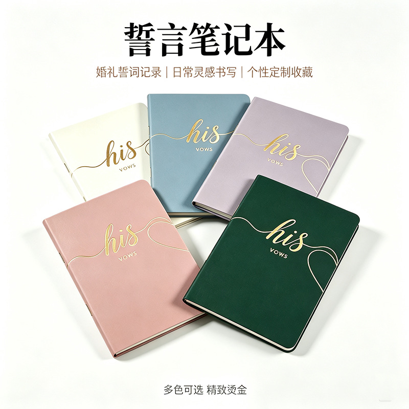 A6���Ա����ƻ����Ĵʱ� His Hers �̽�ʼǱ�������ʽ���ԱʼǱ�