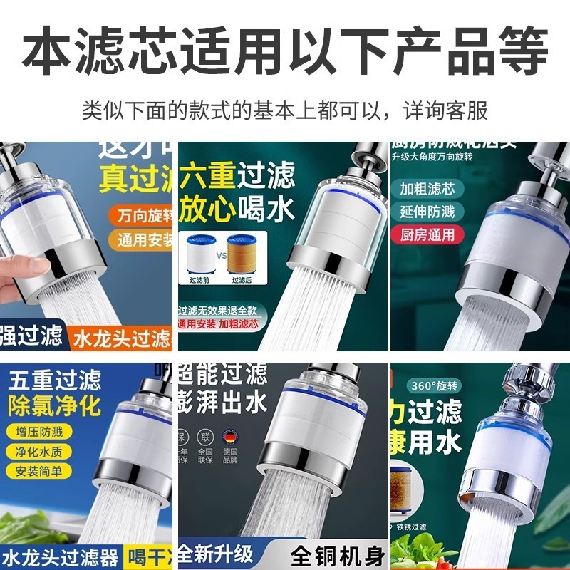20個【新規の方限定5元割引】蛇口PP綿フィルターエレメント純正汎用型浄水器防滴アクセサリー|undefined