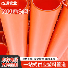 MPP���������mpp�����|���o�����ʽmpp�����|���o��