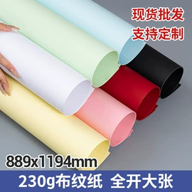 相纸;复印纸;长尾夹装订夹