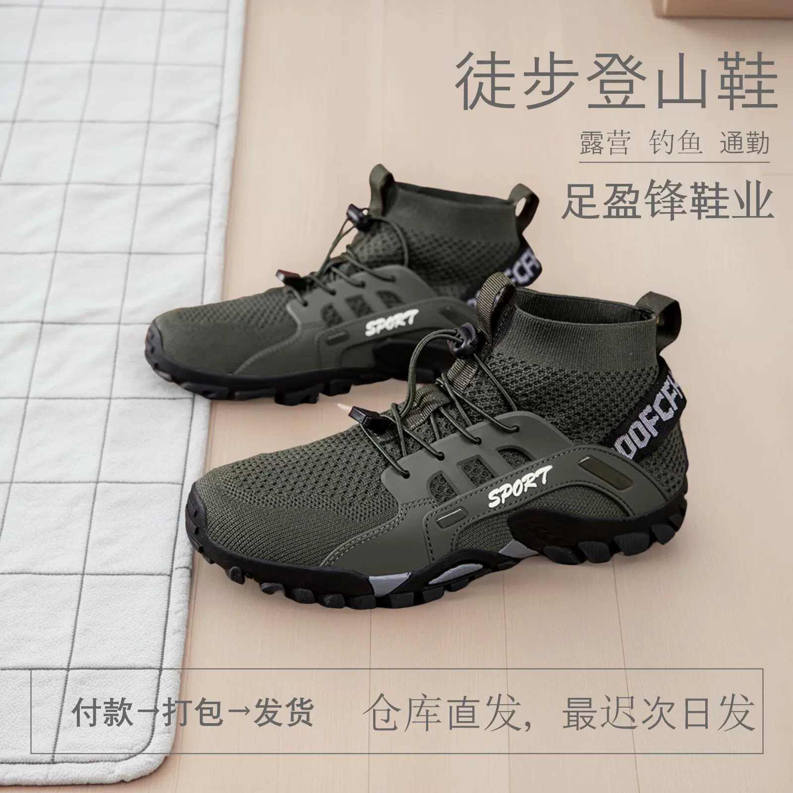 跨境透气休闲飞织鞋男女多功能耐磨户外运动健身露营徒步登山鞋