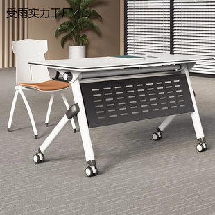 Folding Conference Table Training Table and Chair Combination Staff Hotel Education Long Strip Mobile Splicing Activity Training Table