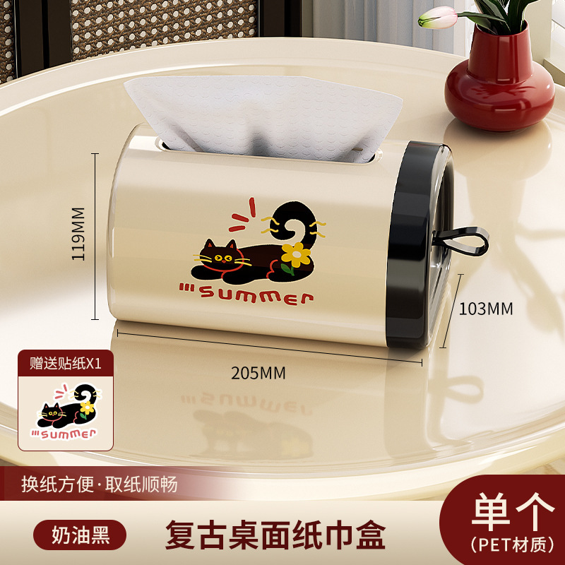 多巴胺可爱纸巾盒客厅纸抽盒桌面卧室抽纸盒家用高级感餐巾纸盒|undefined