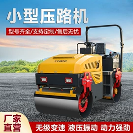 装载机械;压实机械;拖拉机