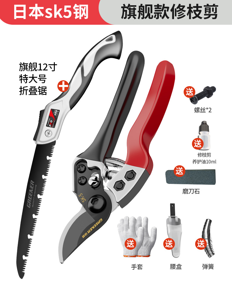 Japón original importado cortar árboles frutales cortar ramas cortar tijeras especiales tijeras de jardinería SK5 exportación tijeras de flores