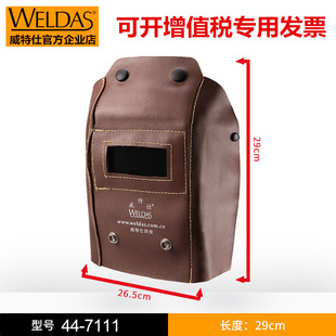 Wittes 44-7111 folding welding mask portable cowhide welding mask head-mounted convenient and flexible