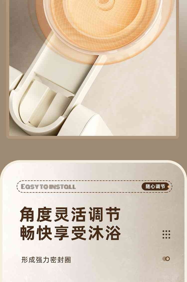 Portable suction cup showerhead stand, household showerhead stand, shower head fixing wonder, no need for drilling, adjustable base undefined
