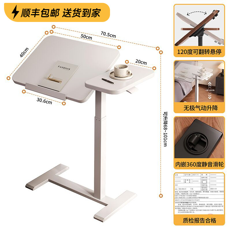 Mesa de cama elevable móvil escritorio de computadora escritorio de estudio doméstico escritorio plegable pequeño escritorio de trabajo de pie