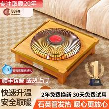 实木电火盆取暖器家用桌下电火桶节能箱烤火器暖脚冬季取暖神器