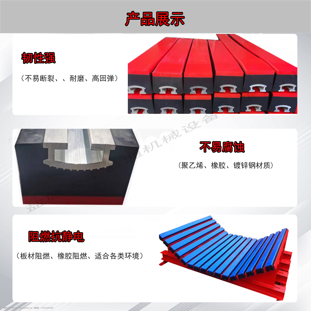 1800×100×75厚铁底板矿用缓冲床 皮带机缓冲条