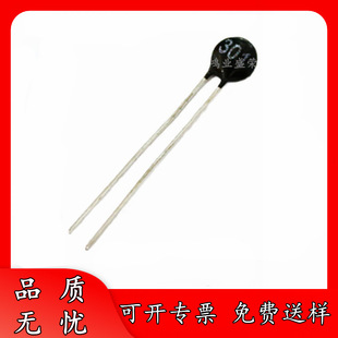 ȫ�� MF11-301 300R ��ֵ �ض��a���� NTC������� 301 ����ԔՄ