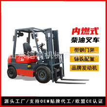 燃油叉车3吨座驾式加长臂包夹手动液压升降堆高车仓储搬运车