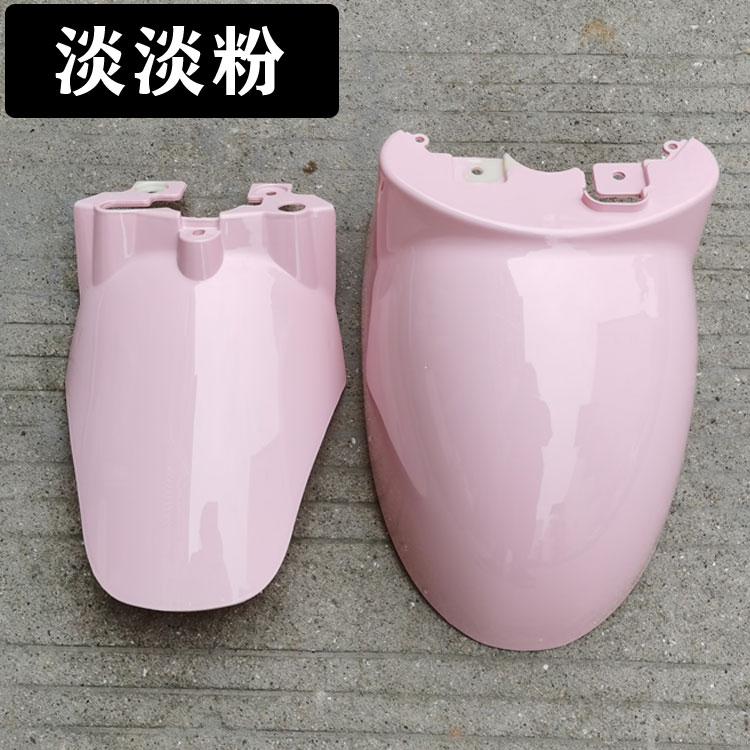 Electric vehicle fender: Universal Front Fender - light-pink-front-and-rear-with-screws