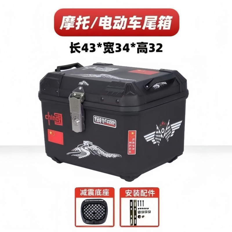 电动车摩托车特大尾箱后备箱防水加厚适用于九号小牛工厂直销|undefined
