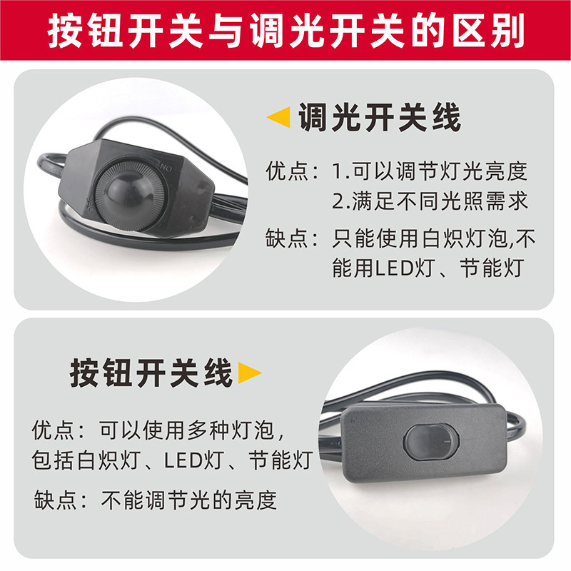 CE/UL认证英规美规澳规台灯开关线调光线电源线控灯具配件插头线|undefined