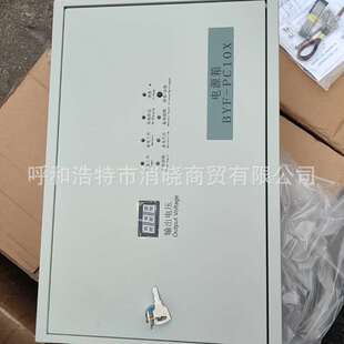 �����������wʽ�������ԴBYF-PC10X