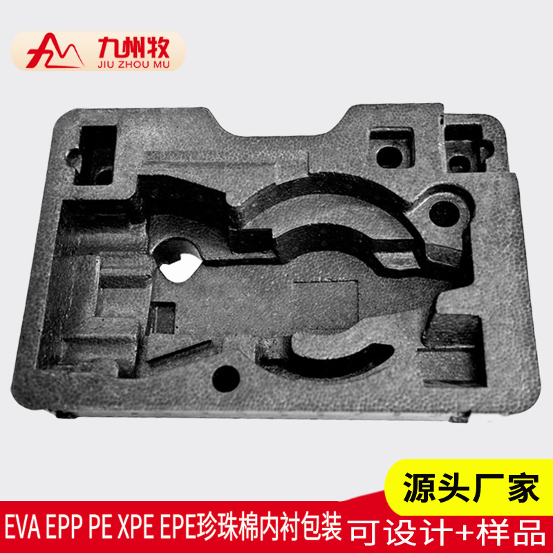 epp包装制品异形结构件发泡eva模具epp泡沫板环保高弹性保温