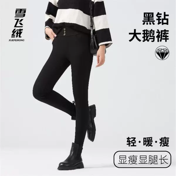 Black - Regular model (under 165)
