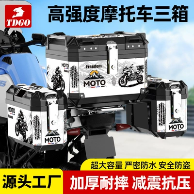 Tail Box Side Boxes Cruise | Motorcycle trunk